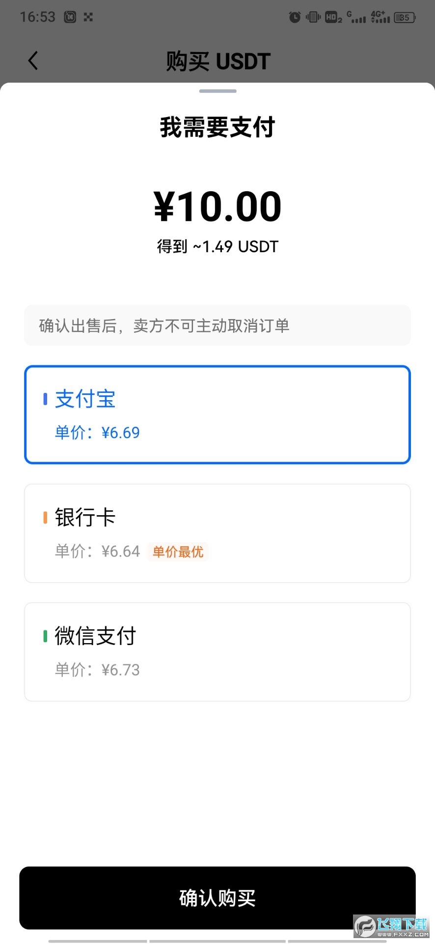 欧易官方手机app 欧易官方手机app
