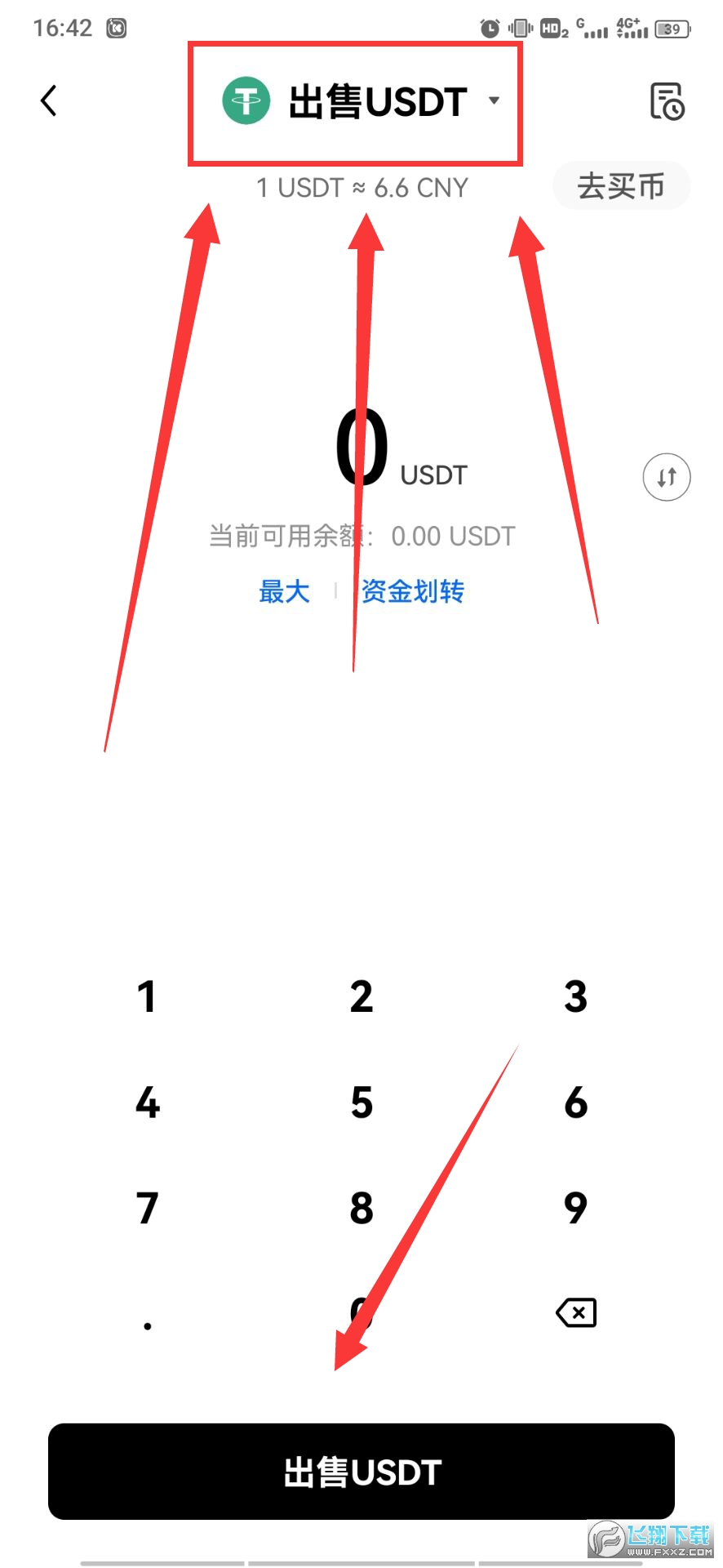 okx交易平台app okx交易平台app