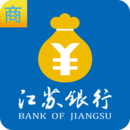 江苏银行收银台