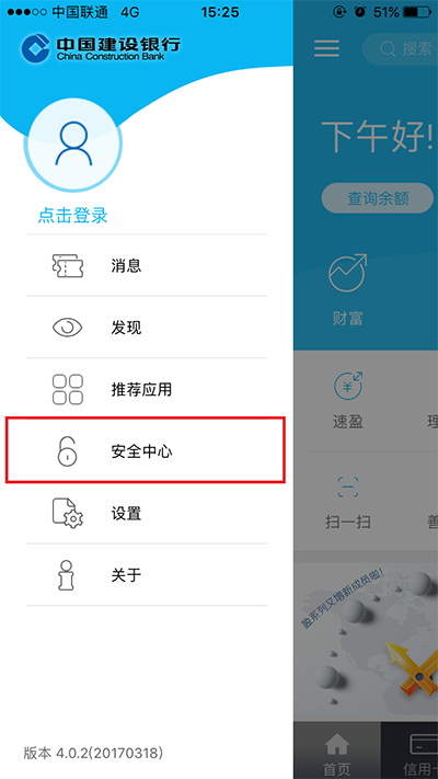 建行手机银行(中国建设银行手机银行)