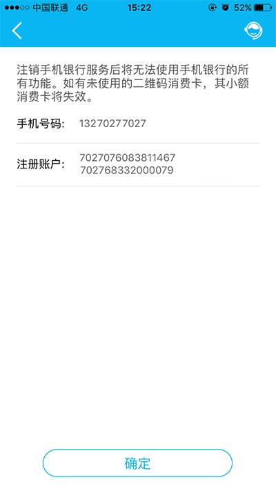 建行手机银行(中国建设银行手机银行)