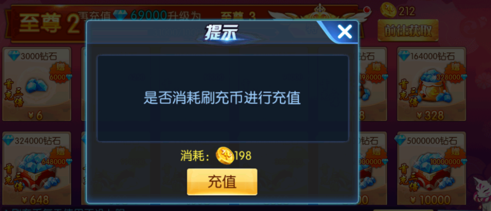 《萌妖来袭（三国塔防0.1折）》公益手游新手攻略