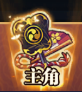 《死战骑士团（0.1折每日送648）》公益服手游主角篇