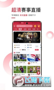 斗球体育2022世界杯版 斗球体育2022世界杯版