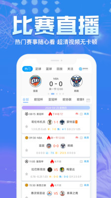 QY千亿球友体育