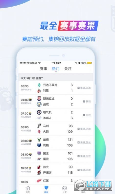 高清jrs直播无延迟足球免费直播 高清jrs直播无延迟足球免费直播