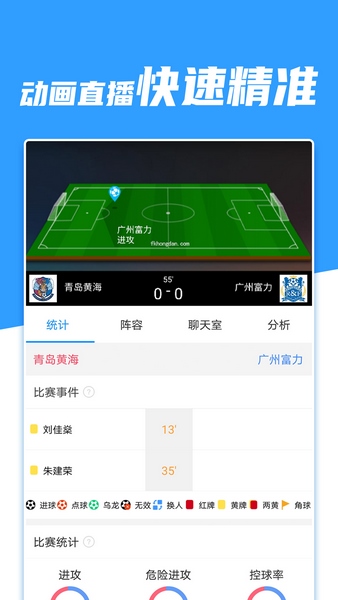 多彩体育app官方版 多彩体育app官方版