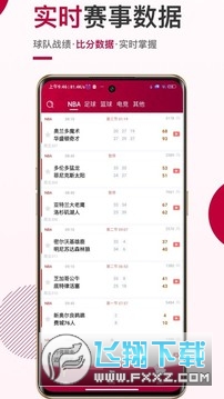 斗球app下载安卓手机版 106_9580efafe59c02c1bcac26b88ae6c008_234x360.jpg