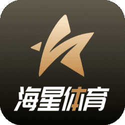 海星体育直播免费观看