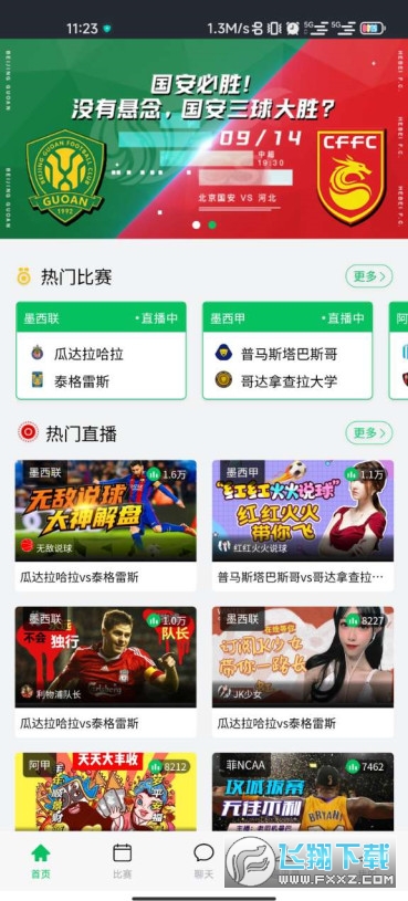 快直播nba体育比赛 快直播nba体育比赛