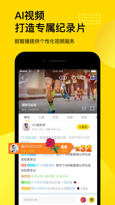 企鹅体育app 企鹅体育app