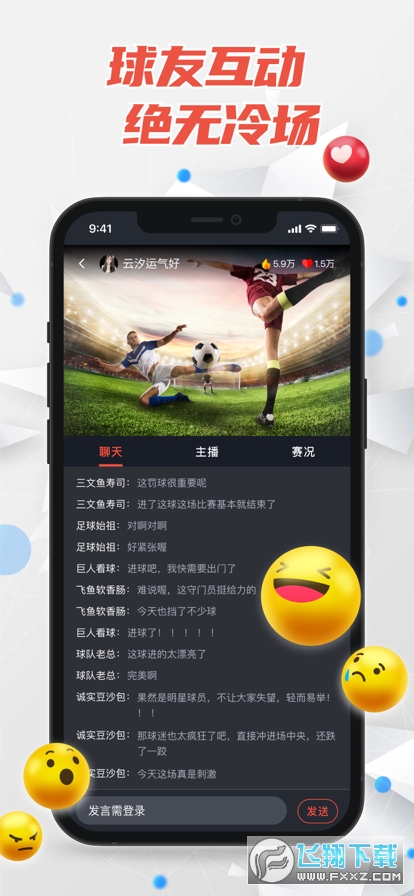 五楼直播2024直播平台