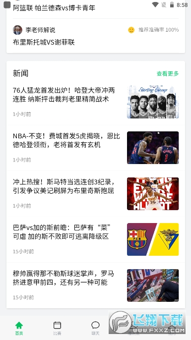 五楼直播免费看法甲 16503297066112455.png
