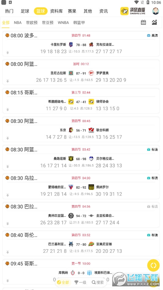 袋鼠直播体育app 袋鼠直播体育app