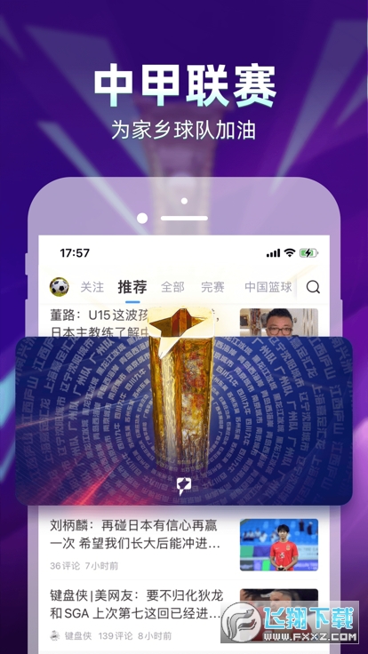 直播吧手机版本最新版 直播吧手机版本最新版
