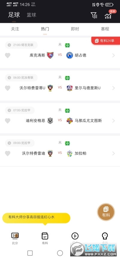 海星体育app手机版