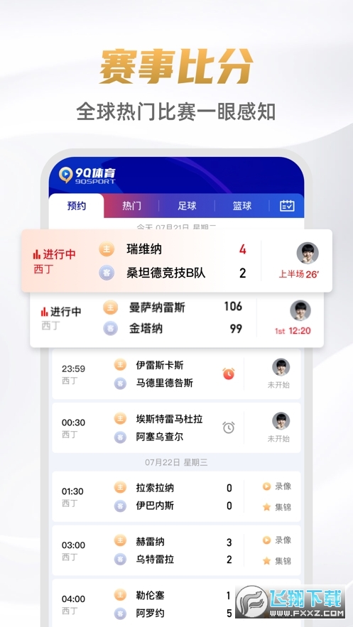 人人体育直播 人人体育直播