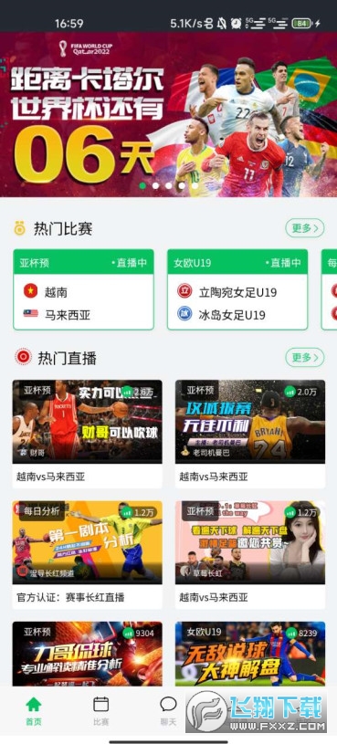 jrs世界杯比分预测app jrs世界杯比分预测app
