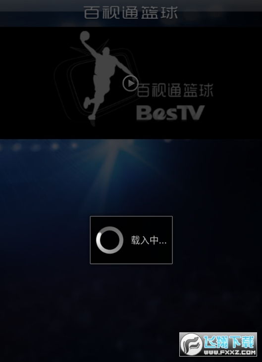 nba百事通极速体育2022 nba百事通极速体育2022