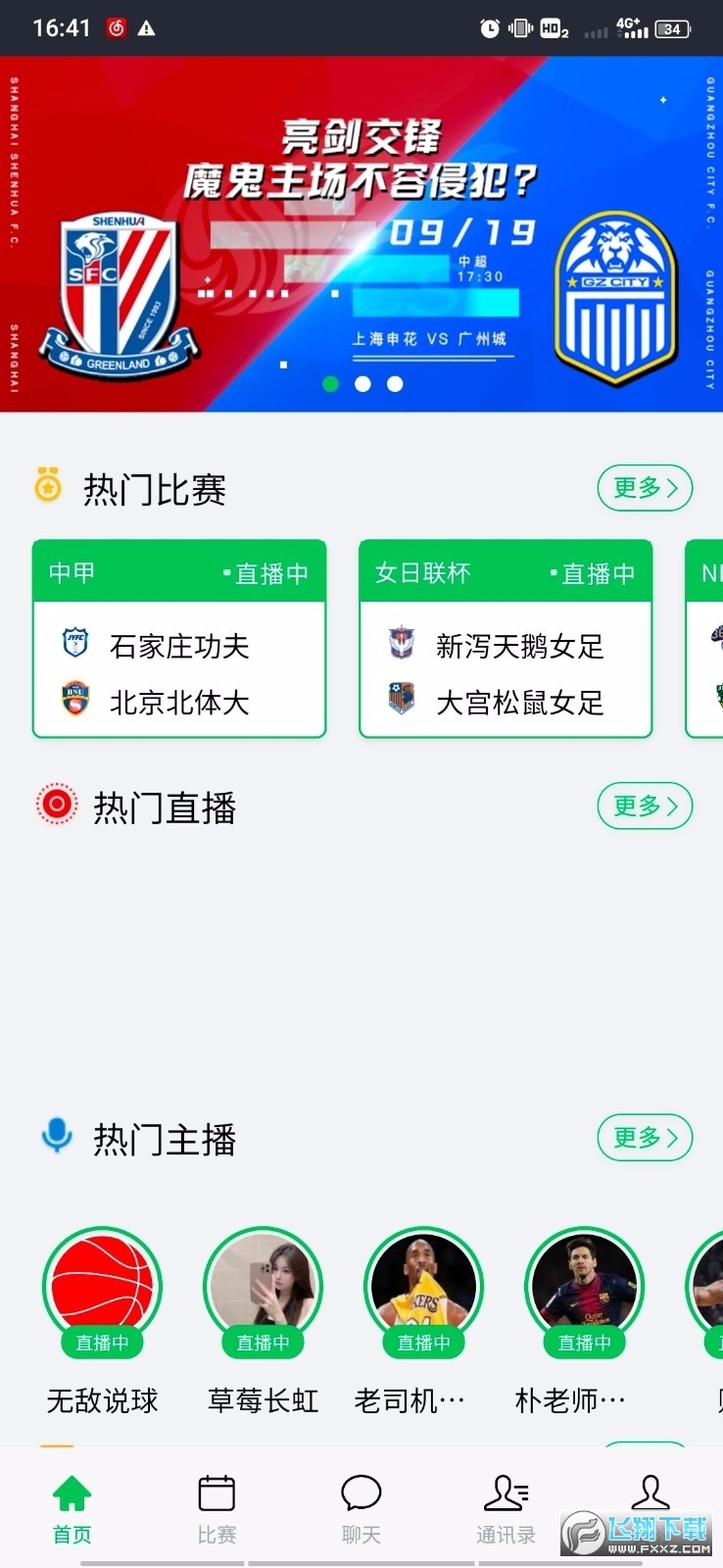 AK体育app官方版 16635769985472364.jpg