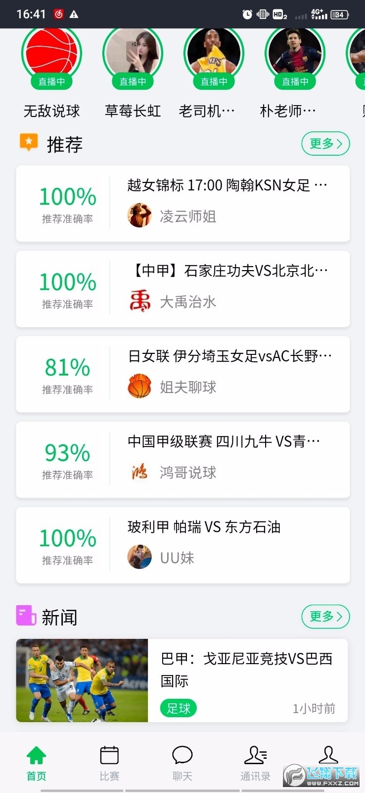 AK体育赛事app 16635769176820112.jpg