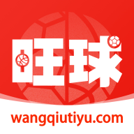 旺球体育NBA直播看球