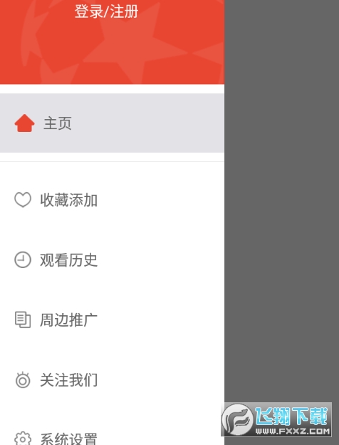球霸直播2022免费看nba