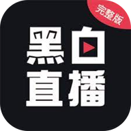jrs黑白直播体育NBA
