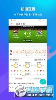 环球体育平台下载app官方版 环球体育平台下载app官方版