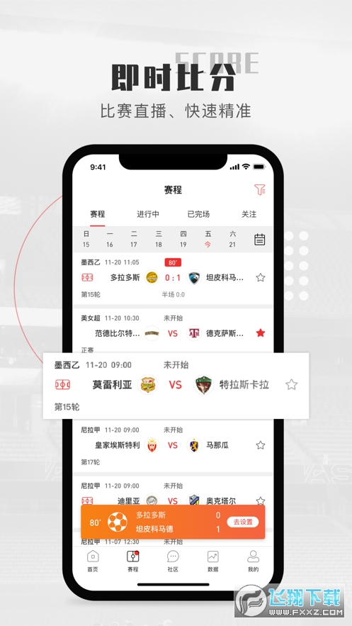 鲸猜足球app 鲸猜足球app
