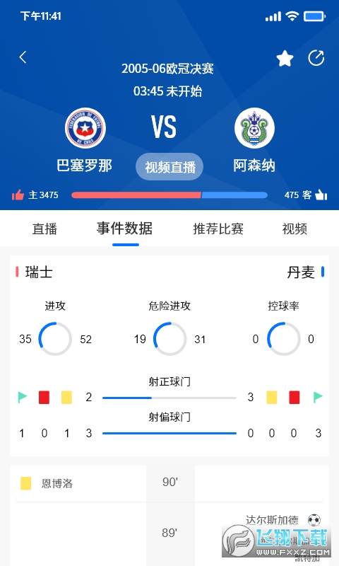 35体育平台app 35体育平台app