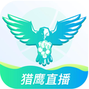 猎鹰直播看球最新app