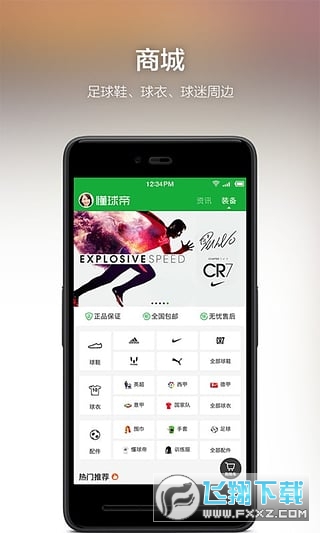 热狗tvnba看球直播app2022 热狗tvnba看球直播app2022