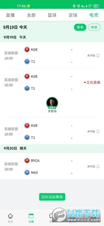 快直播体育看球免费超清版 快直播体育看球免费超清版