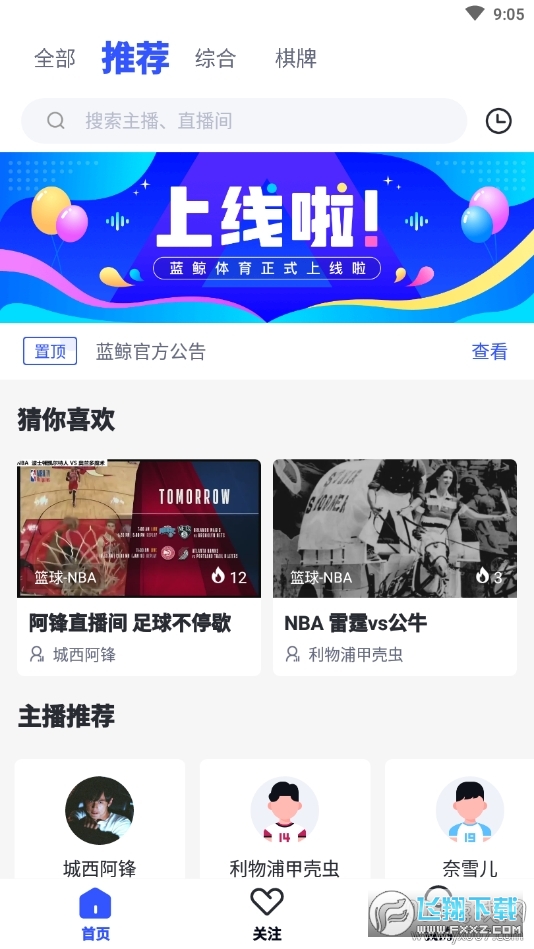 蓝鲸直播2022世界杯 蓝鲸直播2022世界杯