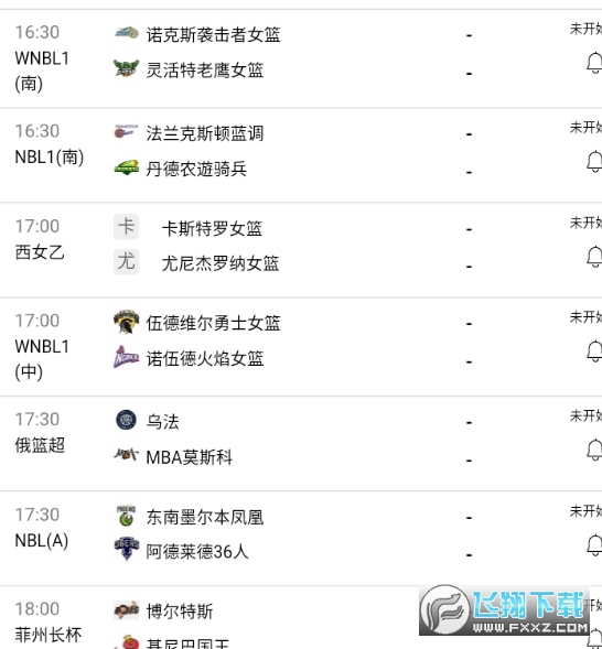 极速体育360直播2023最新版 202242585855875970.png