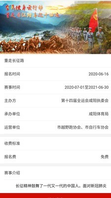 玄鸟体育app官方版