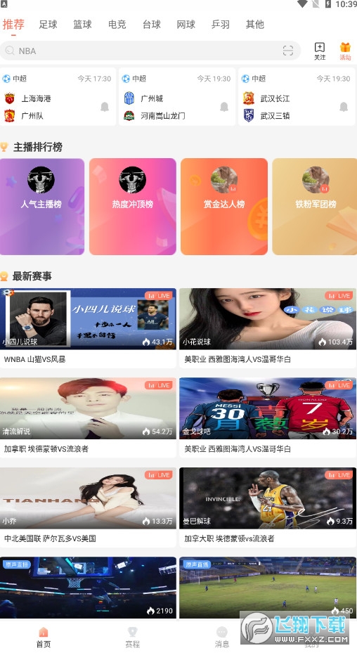 kqzb1.app官方版 kqzb1.app官方版