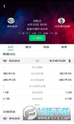 360直播最新版本安装包 360直播最新版本安装包