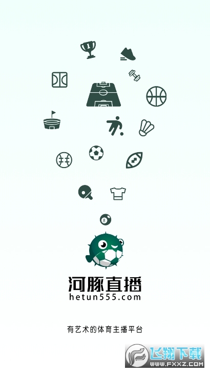 河豚直播官方版2023 16632269754158399.png