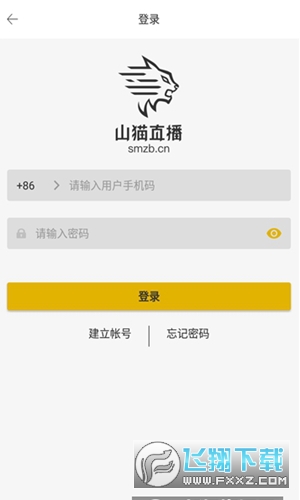 山猫体育直播nba免费看2022 山猫体育直播nba免费看2022
