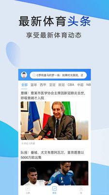 体育88app 体育88app