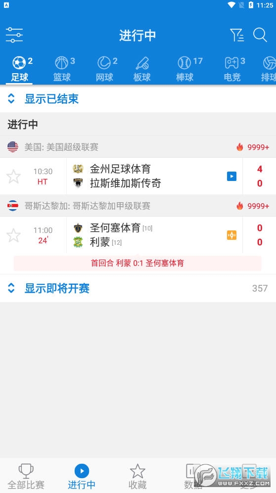 慧捷体育app 慧捷体育app