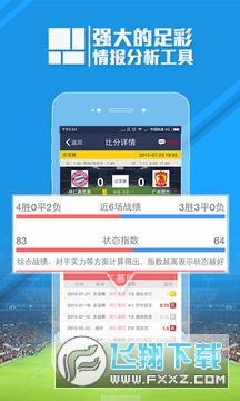 足球魔方app下载手机版 123_e8758cdcc61cc3d3f013d44560d51ef4_234x360.jpg