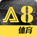 A8体育直播app免费版