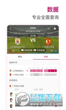 云速体育NBA直播软件