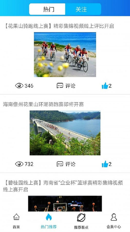 爱亚体育最新app 爱亚体育最新app