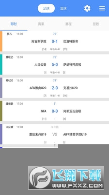 球讯体育最新版 球讯体育最新版