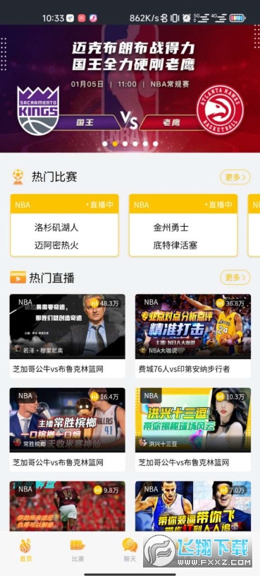 即刻体育安卓版最新版 即刻体育安卓版最新版