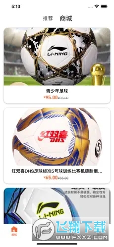 赛事百科app官方版 赛事百科app官方版